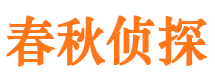 右江寻人公司